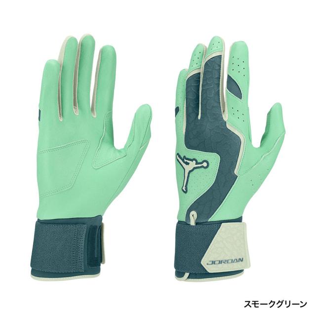 ジョーダン 野球 バッティング用手袋 レジェンド ロングカフ