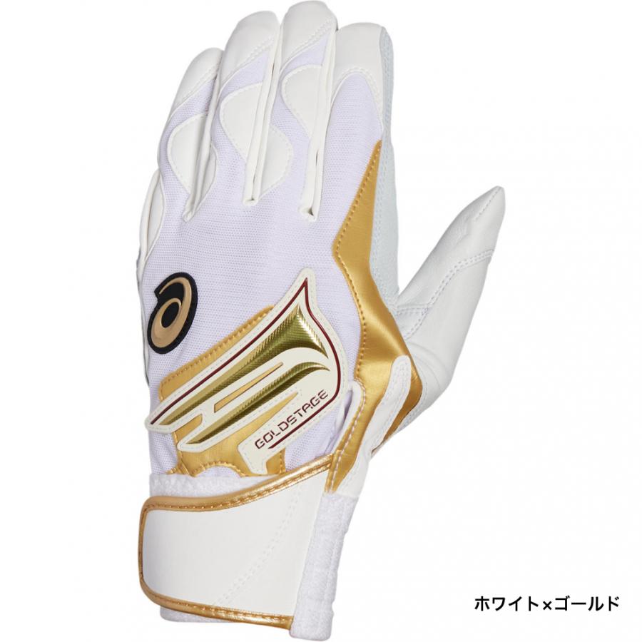 ASICS（アシックス） 野球 バッティング用手袋 GOLDSTAGE ゴールド