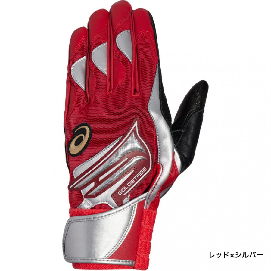 ASICS（アシックス） 野球 バッティング用手袋 GOLDSTAGE ゴールド