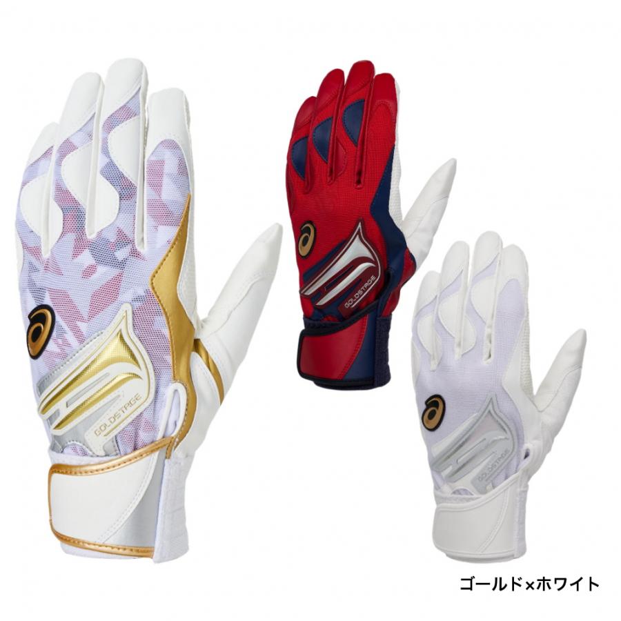 アシックス 野球 バッティング用手袋 両手用 GOLDSTAGE BATTHING GLOVE ゴールドステージ バッティンググローブ 3121A967 asics｜alpen-group｜03