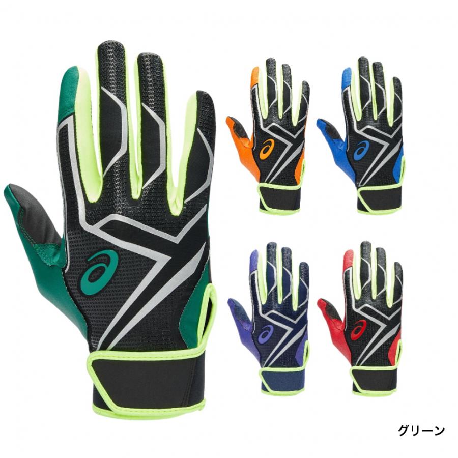 ASICS アシックス 野球 バッティング用手袋 両手用 バッティングカラー