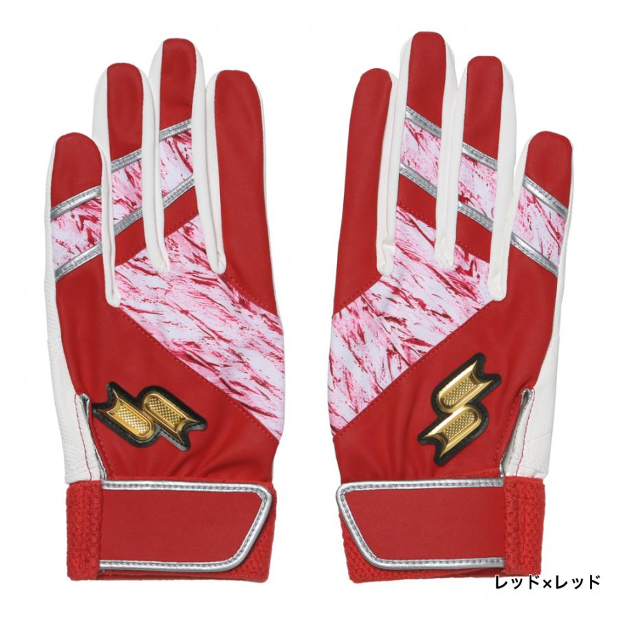 エスエスケイ（SSK） 野球 バッティング用手袋 一般用シングルバンド 