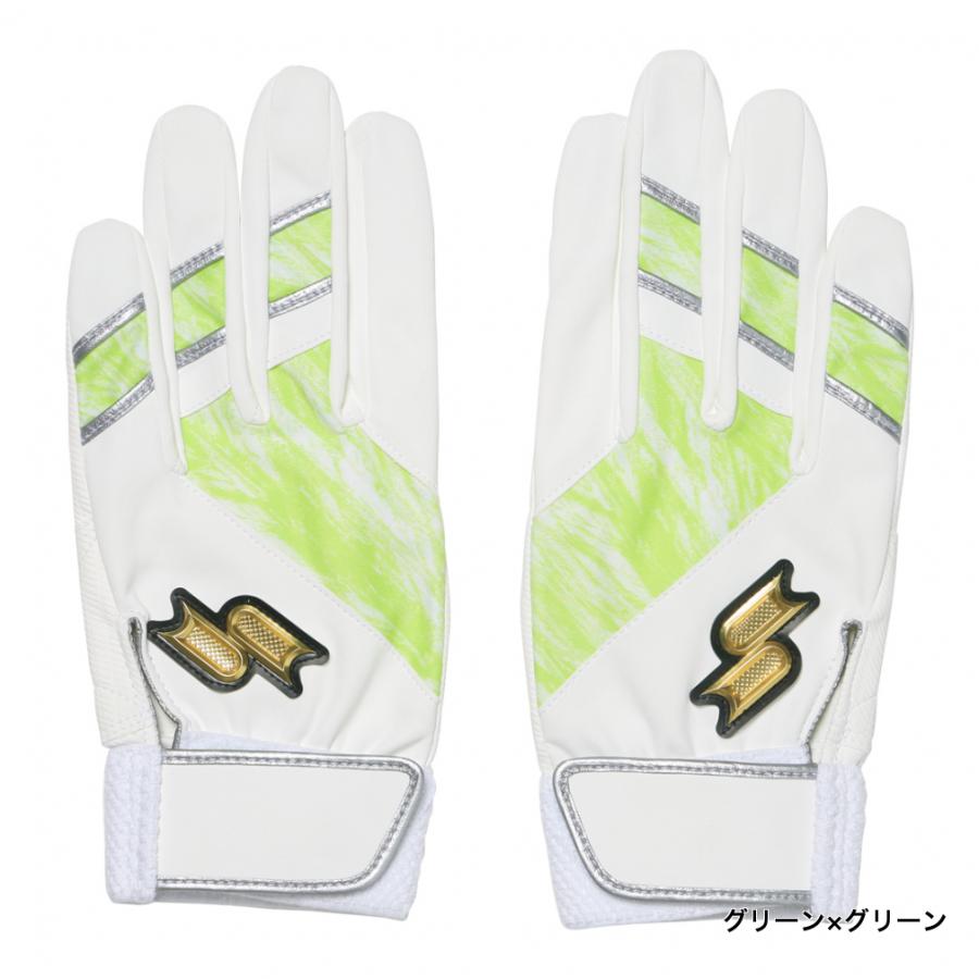 エスエスケイ（SSK） 野球 バッティング用手袋 一般用シングルバンド