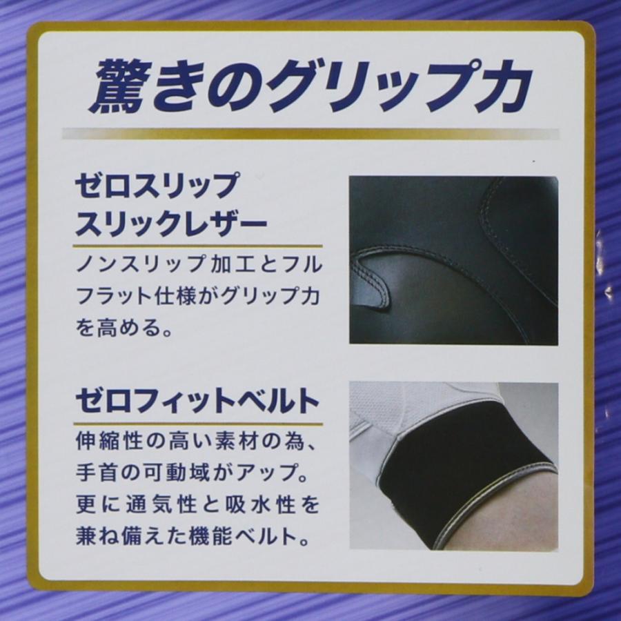 ゼット（ZETT） メンズ 野球 バッティング用手袋 両手用 ネオステイス