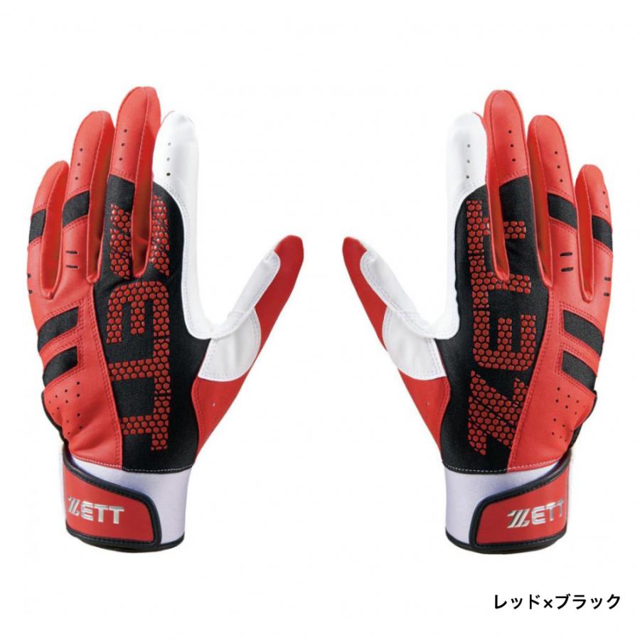 グローブ、バット、手袋3点セット ゼット 野球 バッティング用手袋 バッティンググローブ両手用