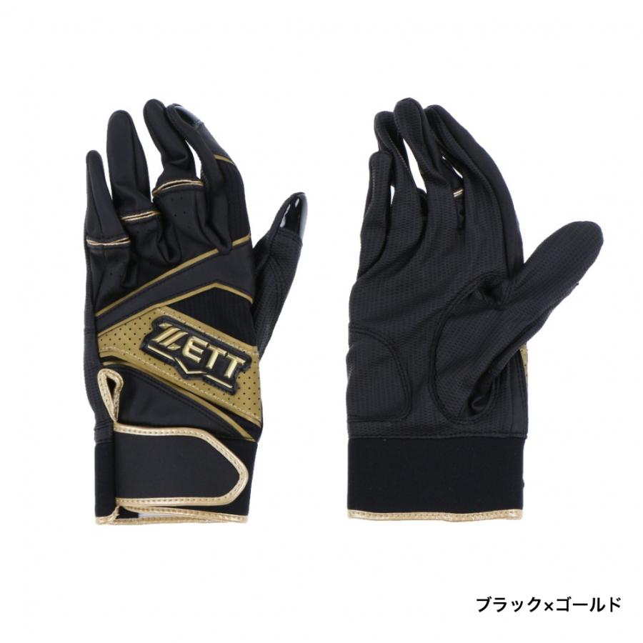 SSK 菊池涼介限定モデル バッティンググローブ 24 ミズノ株式会社 野球