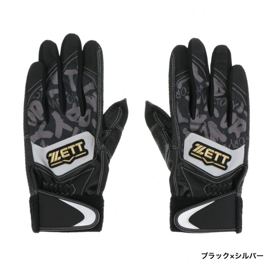 楽天イーグルス　島内選手実使用　バッティンググローブ 楽天イーグルス 島内選手実使用 バッティンググローブ 11/26(土