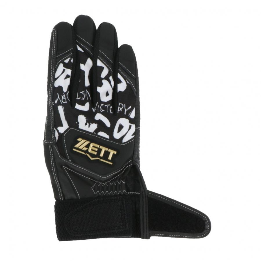 ゼット 野球 バッティング用手袋 バッティンググローブ インパクト