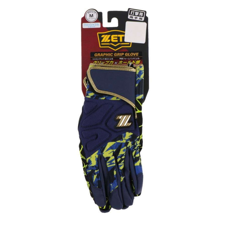 ゼット（ZETT） メンズ 野球 バッティング用手袋 GRAPHIC GLIP GLOVE