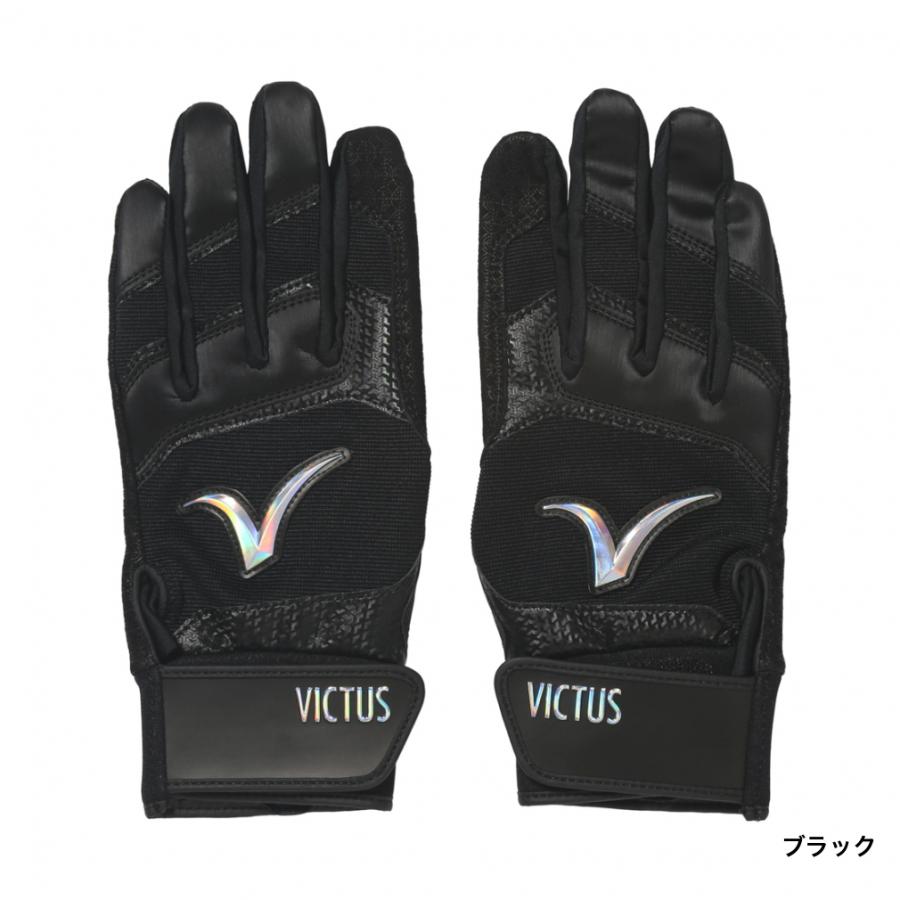 マルッチ&ヴィクタス 野球 バッティング用手袋 両手用 THE DEBUT