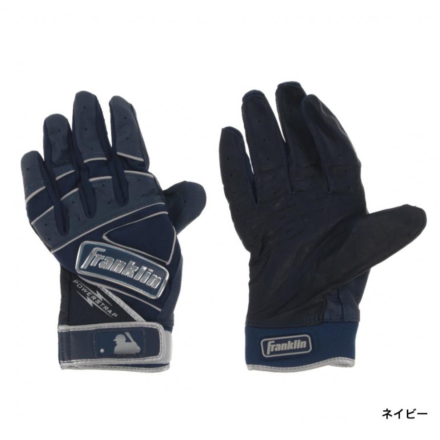 フランクリン メンズ 野球 バッティング用手袋 POWERSTRAP CHROME 両手