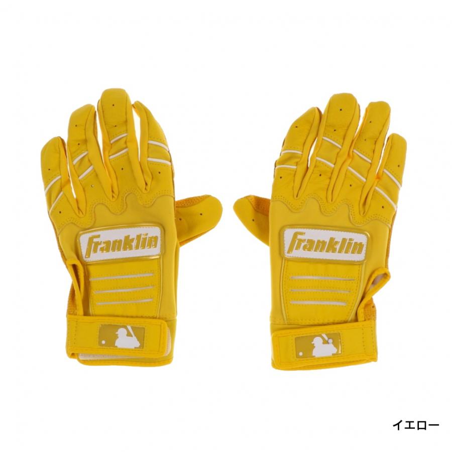 プロ野球選手愛用☆フランクリン Franklin CFX PRO バッティンググローブ　サイズXL　＠ｙ8 フランクリン 【即日発送可】＜メール便対応＞フランクリン（Franklin