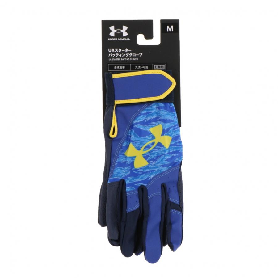 アンダーシャツ バッティング手袋つき UNDER ARMOUR 刺繍1円 2025モデル アンダーアーマー