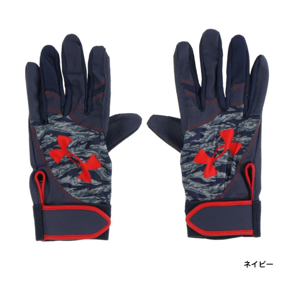 アンダーシャツ バッティング手袋つき UNDER ARMOUR アンダーアーマー 野球 バッティング用手袋 UA