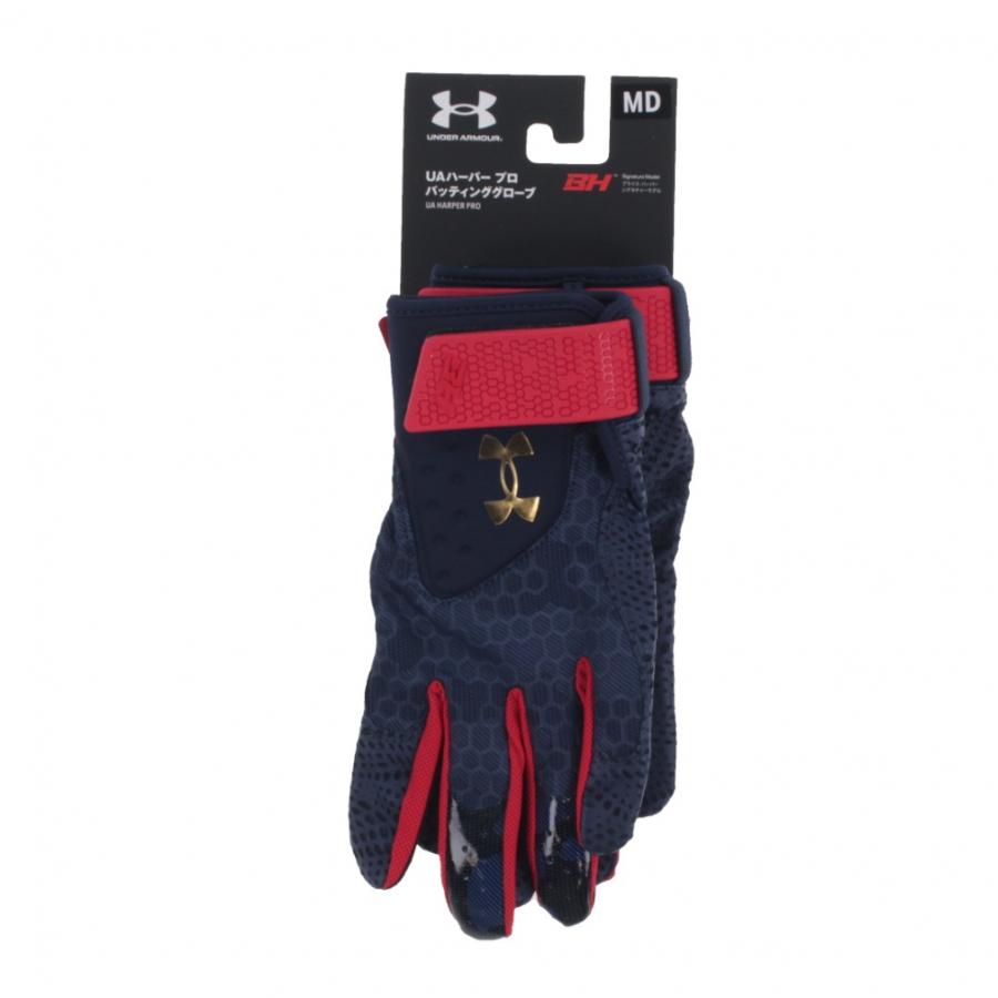 UNDER ARMOUR - アンダーアーマー グローブ 楽天市場】UNDER ARMOUR アンダーアーマー 硬式グラブ ベース