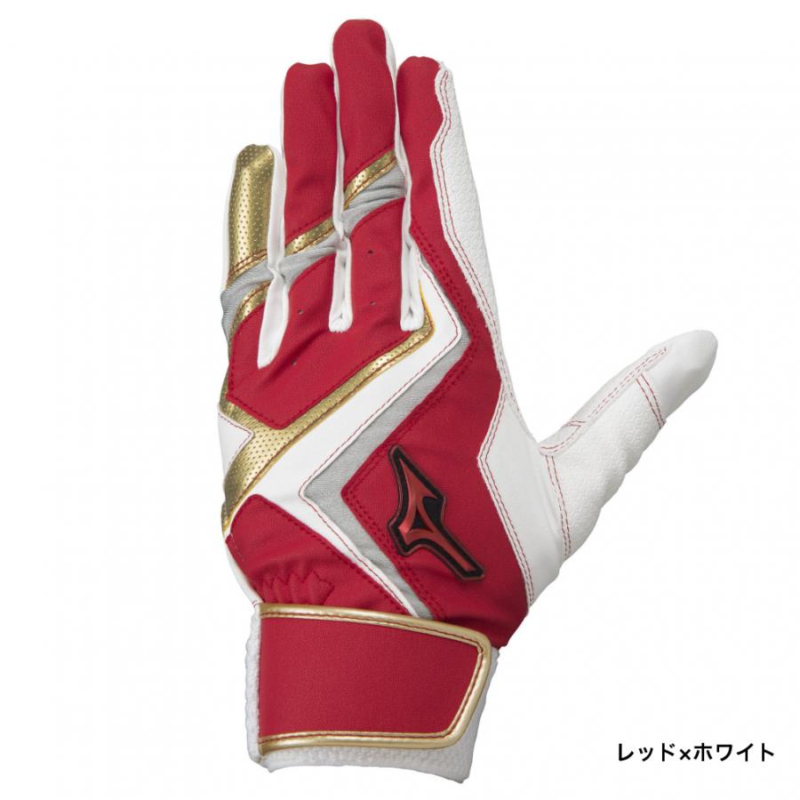 MIZUNO（ミズノ） ウィルドライブ レッド ジュニア キッズ・子供 野球