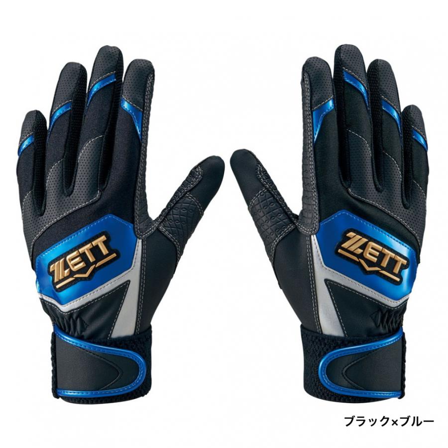 ゼット（ZETT） ジュニア キッズ・子供 野球 バッティング用手袋 少年