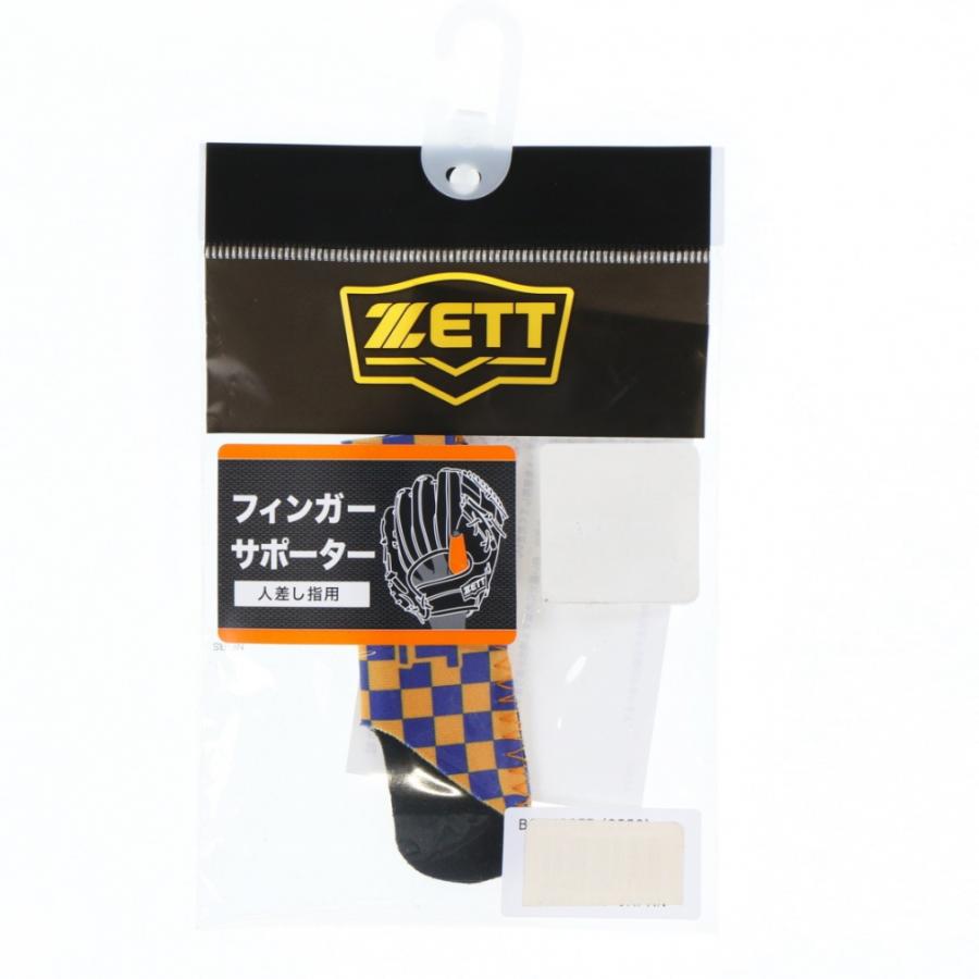 ゼット（ZETT） メンズ 野球 小物 フィンガーサポーター BGX1005B ZETT