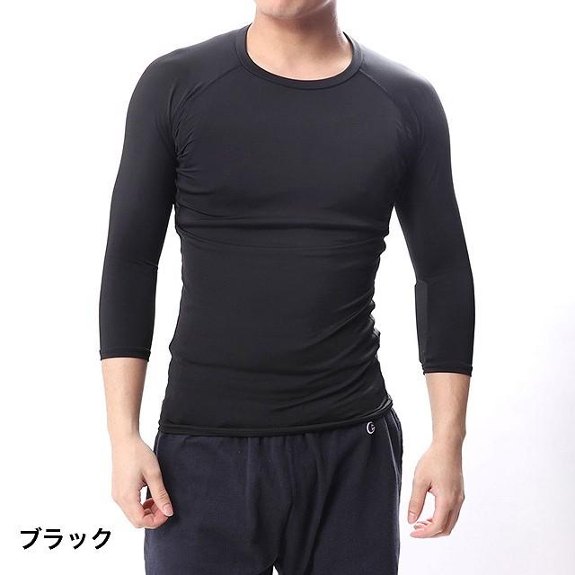 TIGORA（ティゴラ） メンズ 野球 七分袖 アンダー シャツ TR-8BW1258UT
