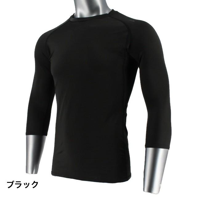 TIGORA ティゴラ メンズ 野球 七分袖 アンダーシャツ TR