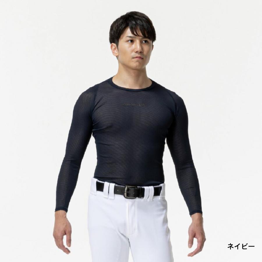 MIZUNO（ミズノ） メンズ 野球 長袖アンダーシャツ ミズノプロ/汗処理