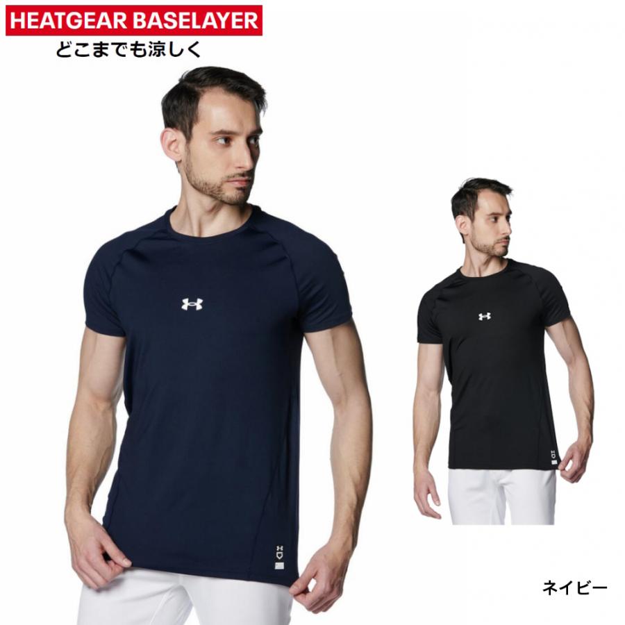 アンダーアーマー　ヒートギア　等7点セット　バック付　サイズMD UNDER ARMOUR 野球 アンダーシャツ 7分袖 ハイネック フィット