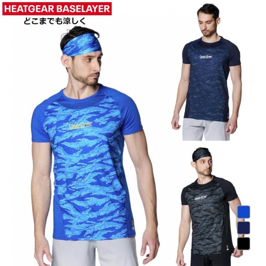 UNDER ARMOUR アンダーアーマー メンズ 野球 半袖アンダーシャツ UNDER ARMOUR アンダーアーマー メンズ 野球 半袖アンダーシャツ