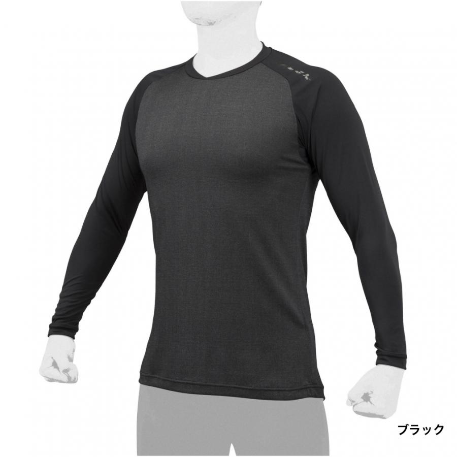 MIZUNO（ミズノ） メンズ 野球 長袖アンダーシャツ KUGEKI ICE V-Cool