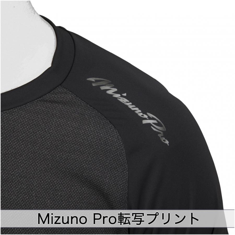 ミズノプロ KUGEKI ICE 3枚セット 長袖 ブラック MIZUNO 野球 冷感アンダーシャツ 長袖Vネック ミズノ KUGEKI ICE