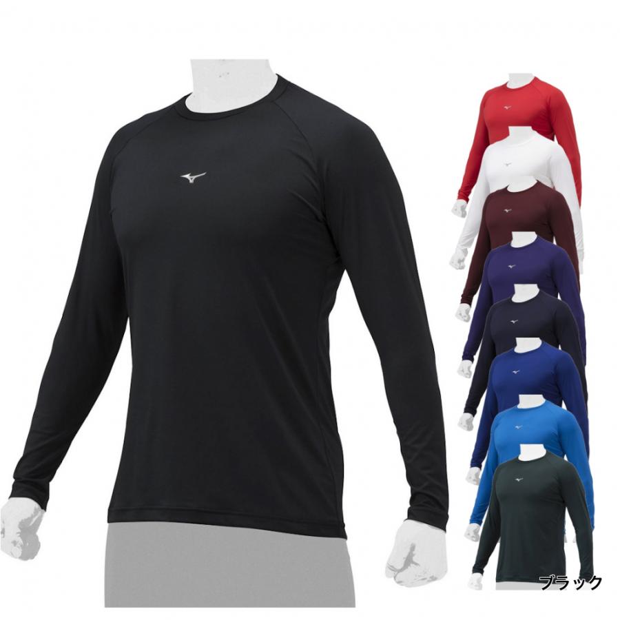 MIZUNO ミズノ メンズ 野球 ローネック長袖アンダーシャツ MIZUNO ミズノ メンズ 野球 ローネック長袖アンダーシャツ