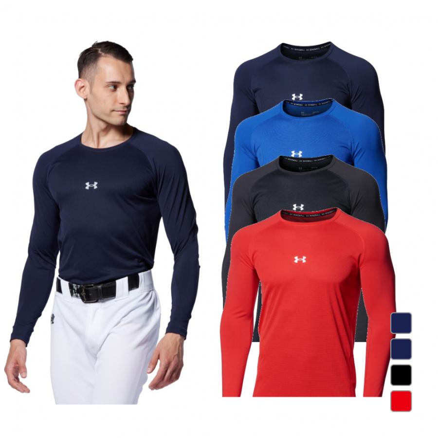 UNDER ARMOUR アンダーアーマー メンズ 野球 長袖アンダーシャツ UNDER ARMOUR アンダーアーマー メンズ 野球 長袖アンダーシャツ