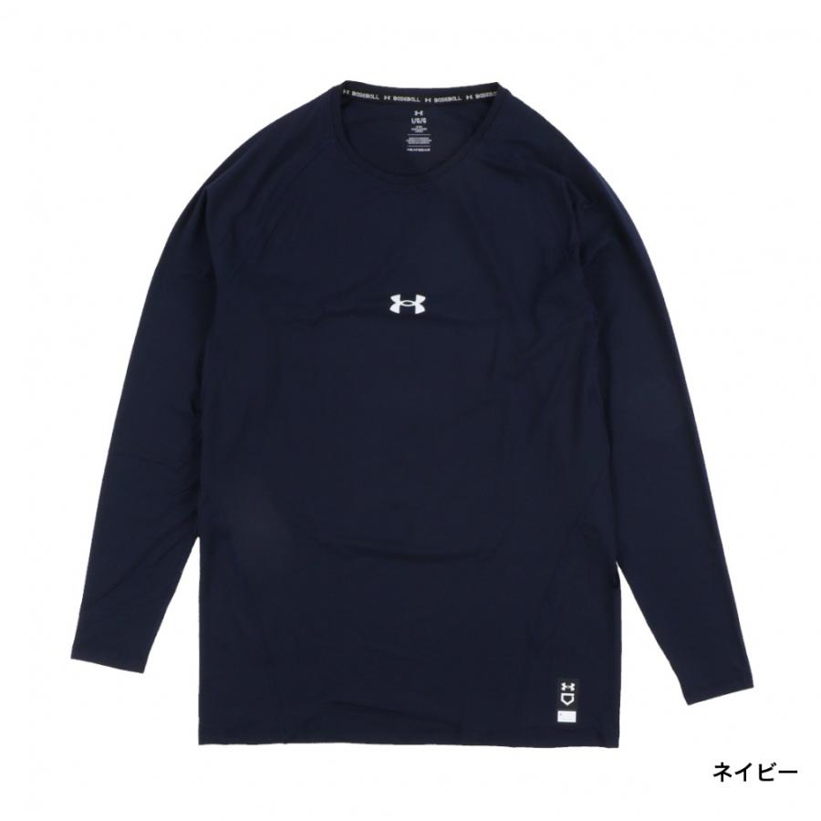 UNDER ARMOUR アンダーアーマー メンズ 野球 長袖アンダーシャツ