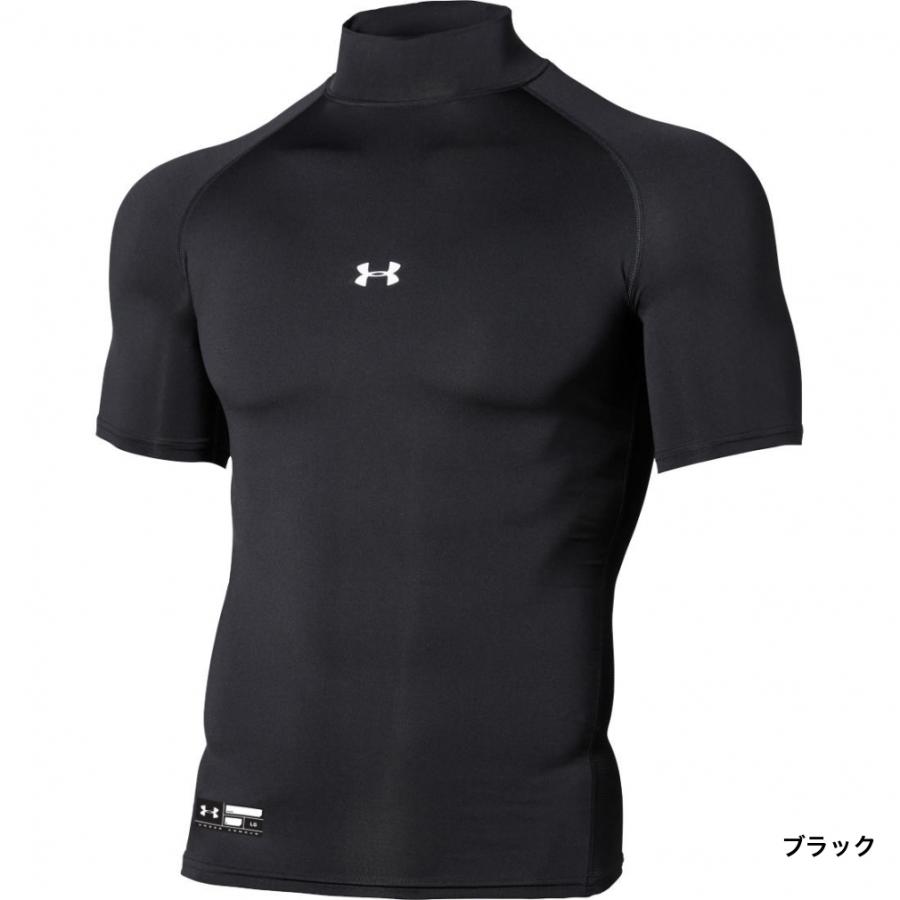 (取寄) アンダーアーマー メンズ ヒートギア アーマー コンプレッション ショート スリーブ Under Armour men Heatgear Armour Compression Short Sleeve Forest Green/White UNDER ARMOUR（アンダーアーマー） メンズ 野球 半袖アンダーシャツ