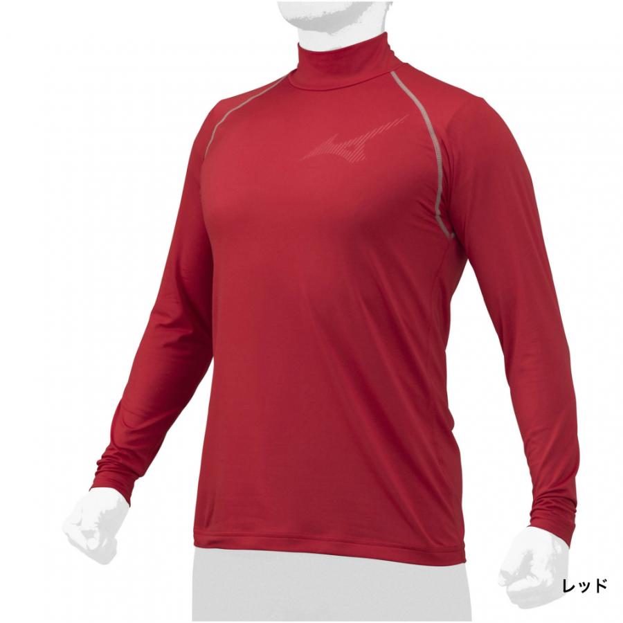 MIZUNO ミズノ メンズ 野球 長袖アンダーシャツ 裏起毛 ハイネック
