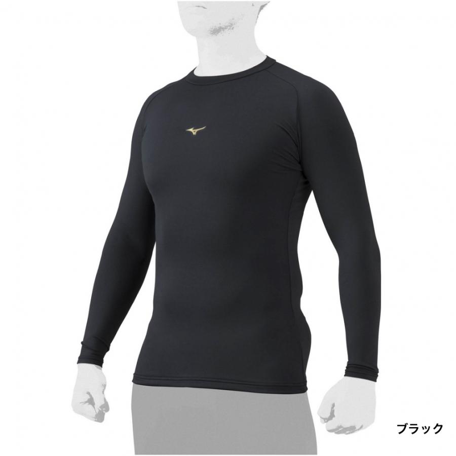 MIZUNO（ミズノ） メンズ 野球 長袖アンダーシャツ コンプレッション