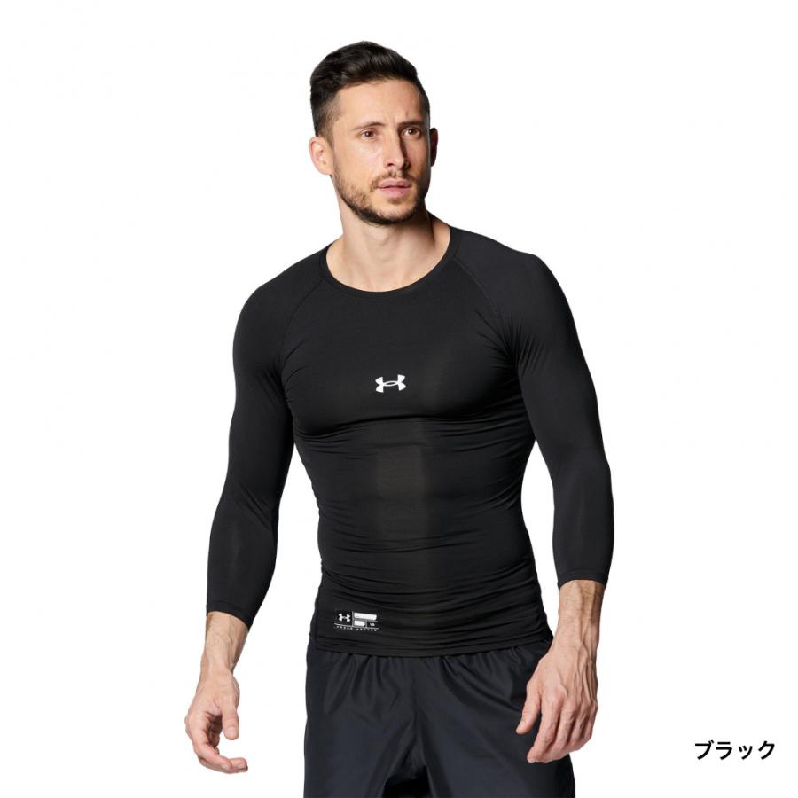 UNDER ARMOUR（アンダーアーマー） メンズ 野球 アンダーシャツ UA HG