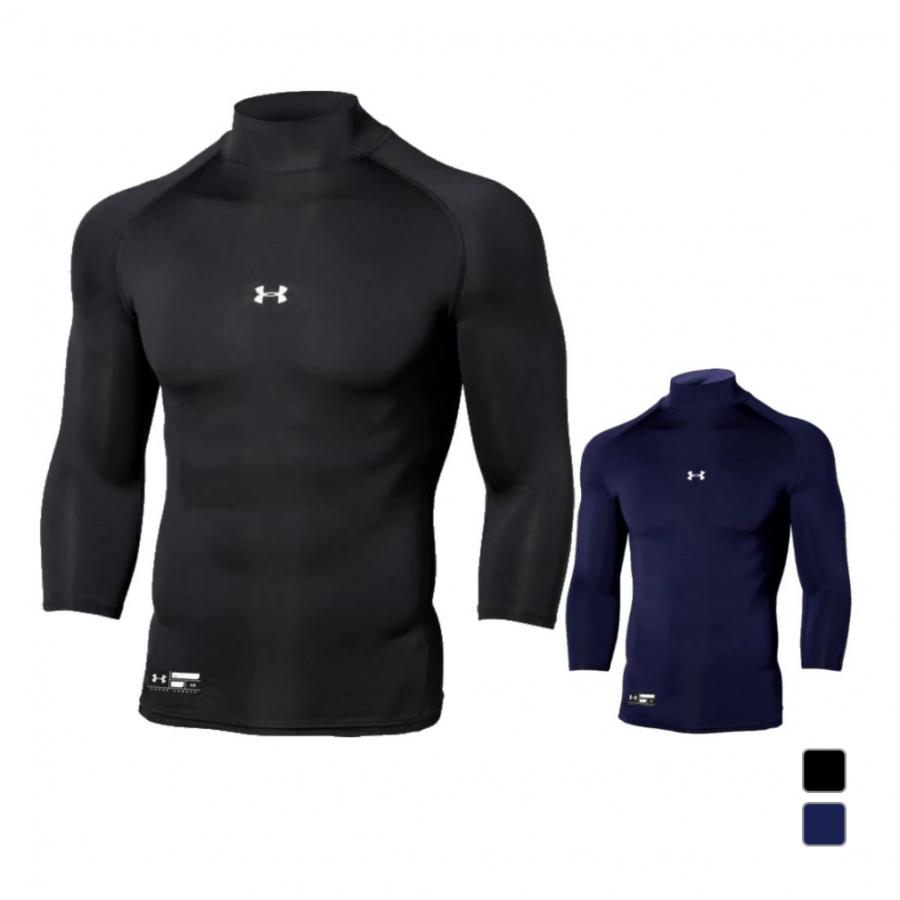 UNDER ARMOUR アンダーアーマー メンズ 野球 アンダーシャツ 7部 UNDER ARMOUR アンダーアーマー メンズ 野球 アンダーシャツ 7部