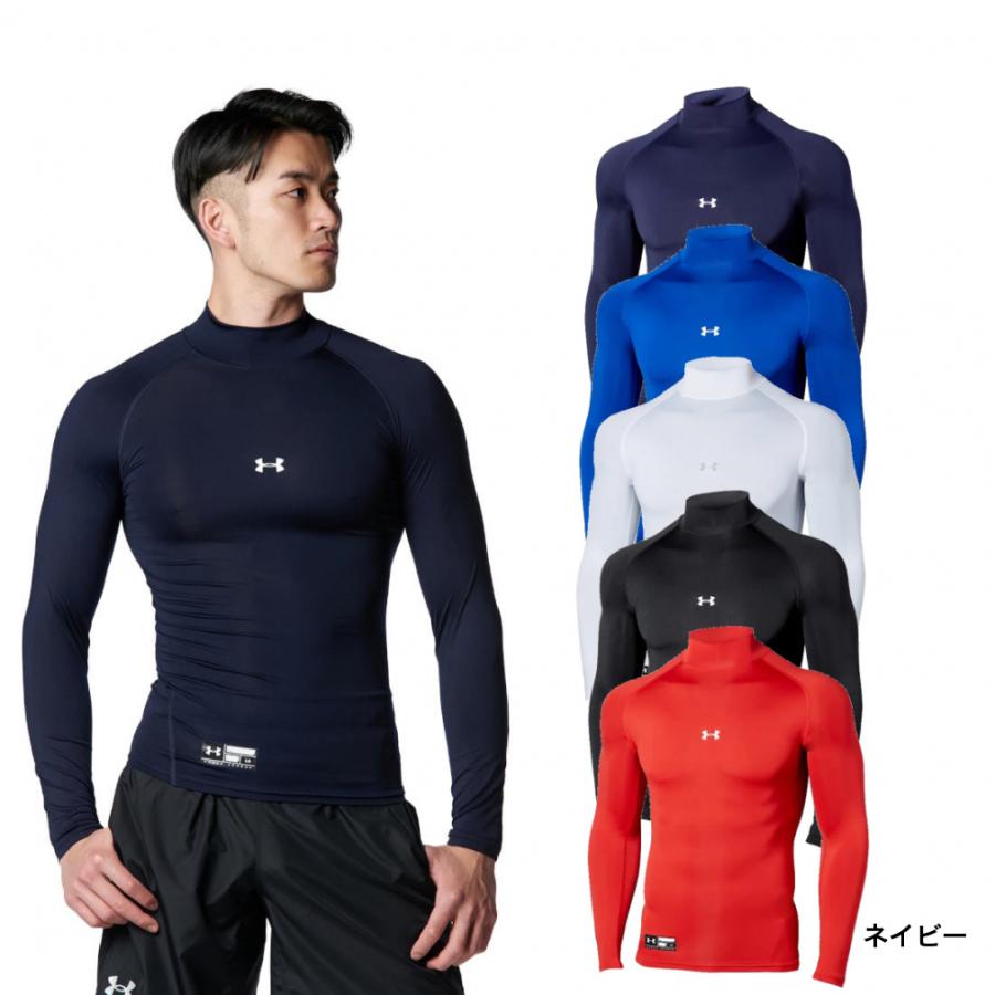 UNDER ARMOUR アンダーアーマー メンズ 野球 長袖アンダーシャツ UNDER ARMOUR アンダーアーマー メンズ 野球 長袖アンダーシャツ