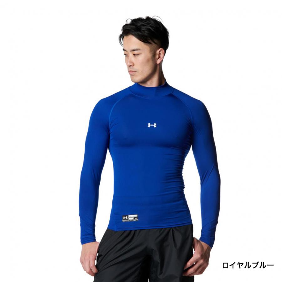 アンダーアーマー メンズ 野球 長袖アンダーシャツ ヒートギア アーマー コンプレッション ロングスリーブ モック 1358645 UNDER ARMOUR｜alpen-group｜04