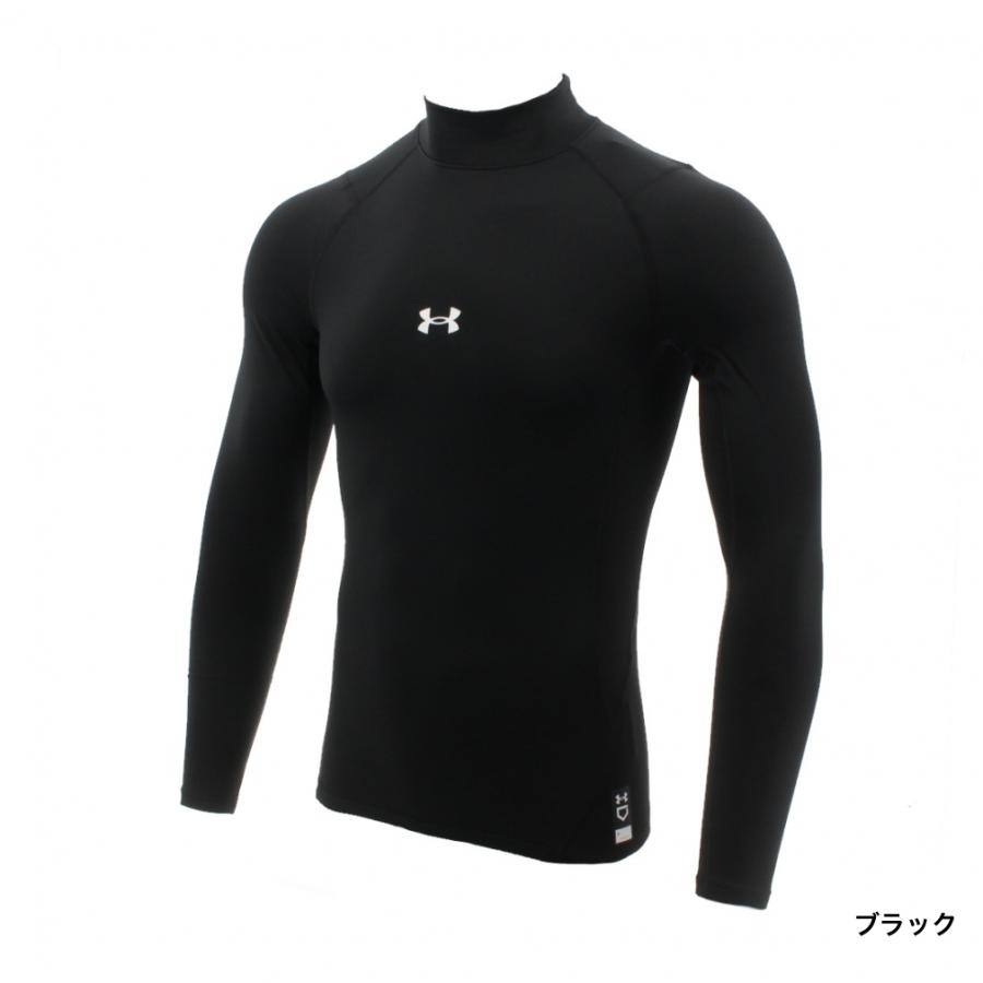 UNDER ARMOUR（アンダーアーマー） メンズ 野球 長袖アンダーシャツ UA
