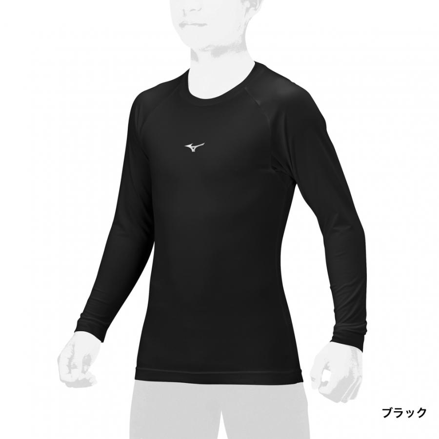MIZUNO（ミズノ） ジュニア キッズ・子供 野球 長袖アンダーシャツ