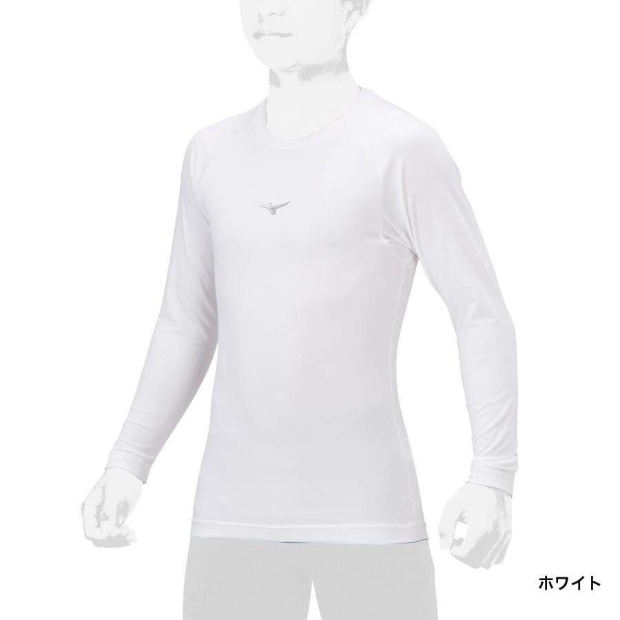 MIZUNO（ミズノ） ジュニア キッズ・子供 野球 長袖アンダーシャツ