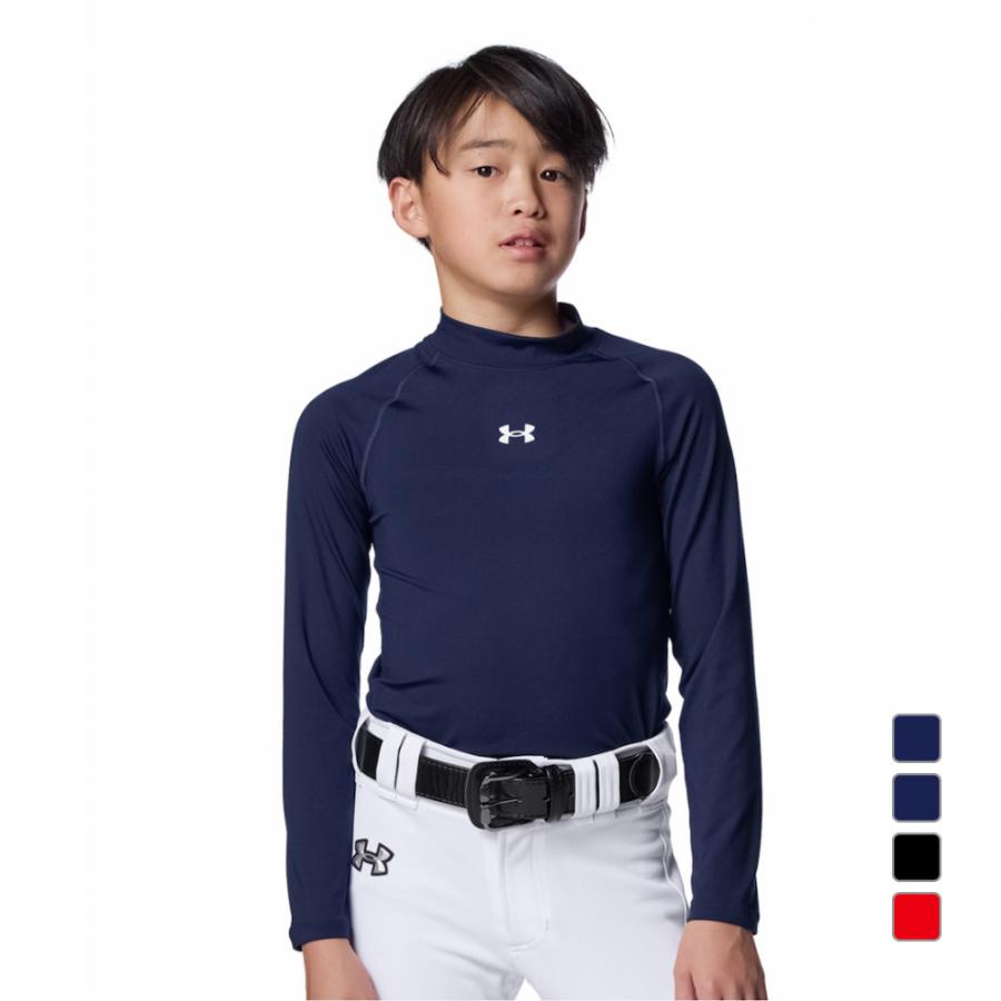 UNDER ARMOUR（アンダーアーマー） ジュニア 野球 半袖アンダーシャツ