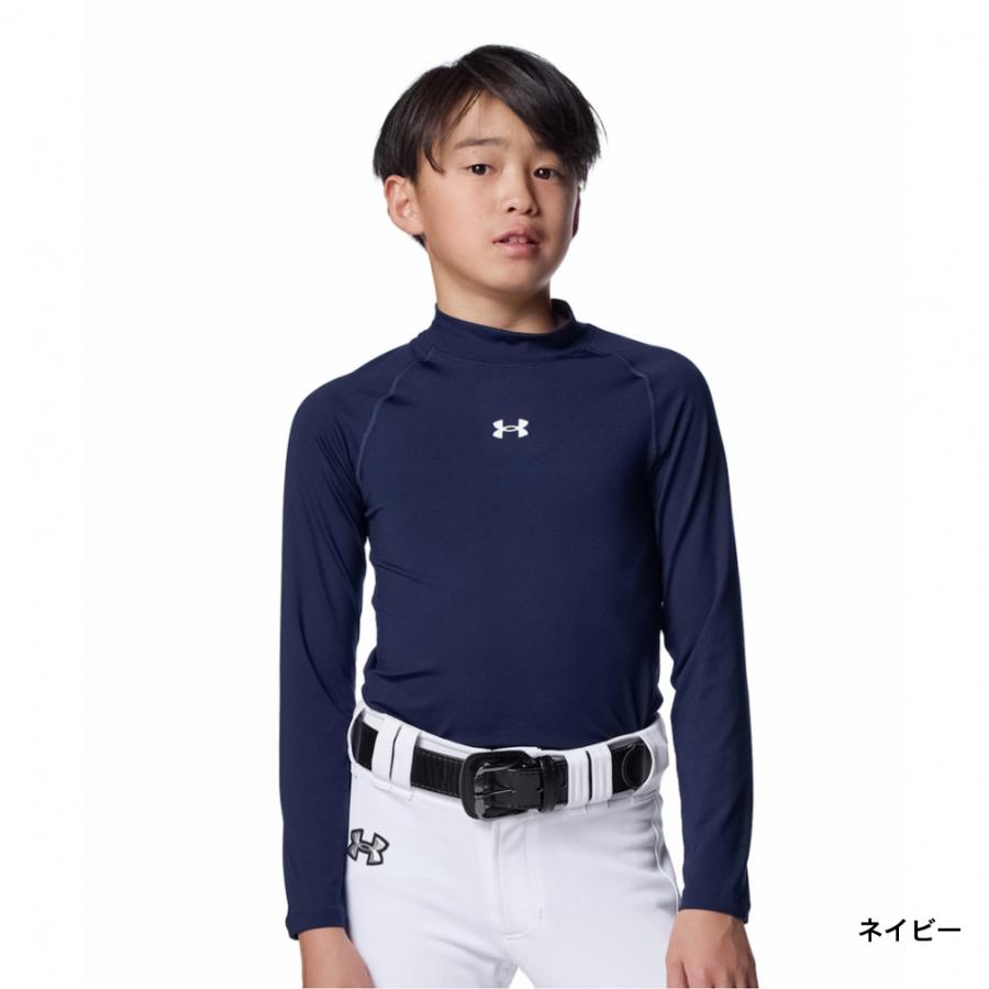 UNDER ARMOUR（アンダーアーマー） ジュニア 野球 半袖アンダーシャツ