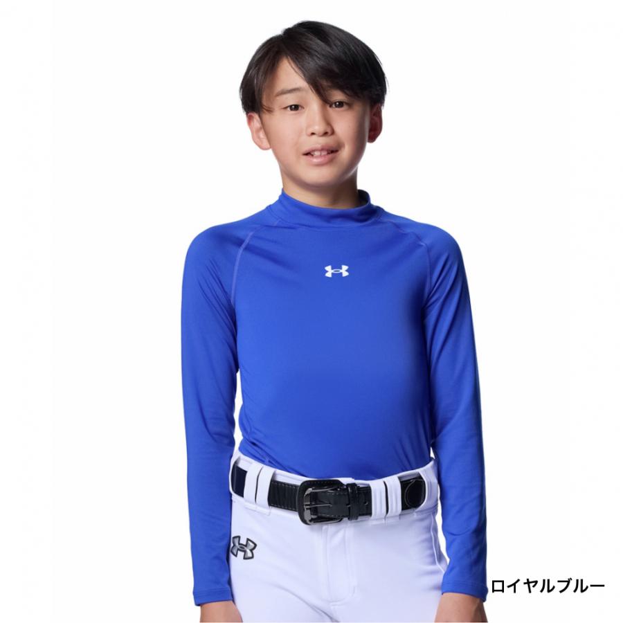 UNDER ARMOUR（アンダーアーマー） ジュニア 野球 半袖アンダーシャツ