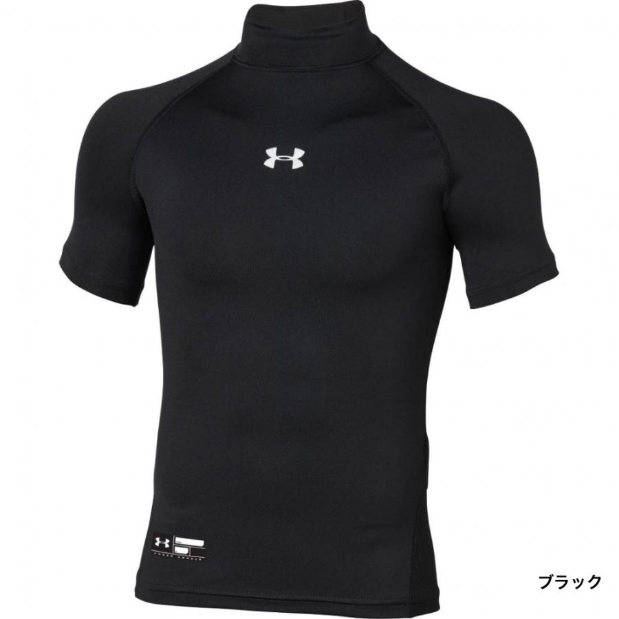 UNDER ARMOUR（アンダーアーマー） ヒートギア アーマー ショート