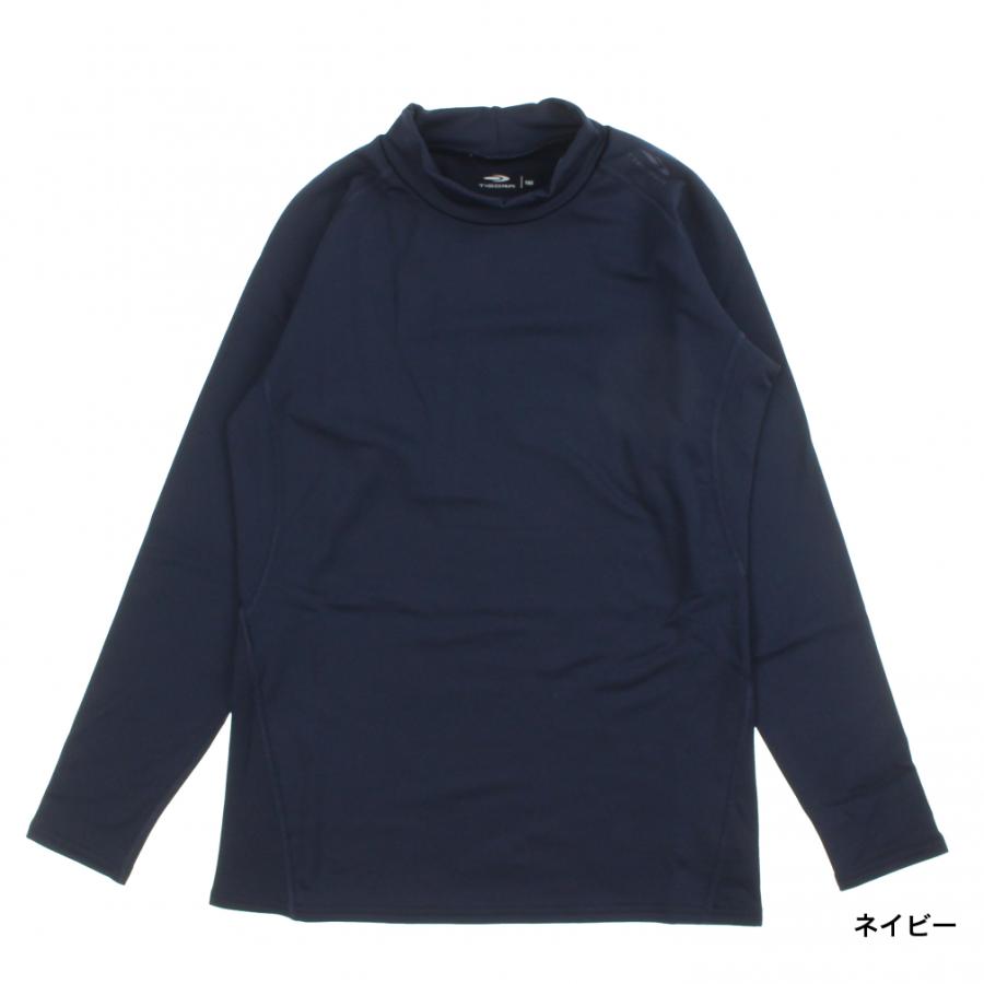 TIGORA（ティゴラ） ジュニア キッズ・子供 野球 長袖アンダーシャツ