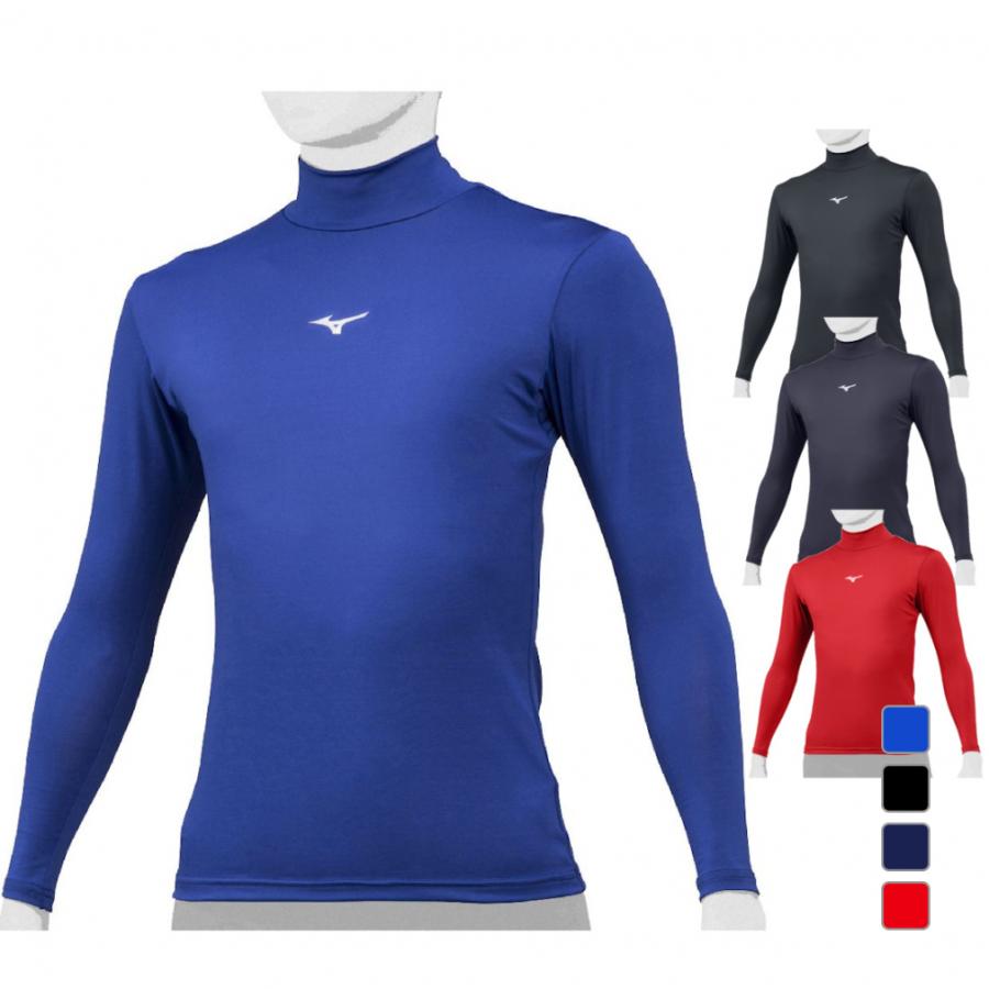 MIZUNO（ミズノ） ジュニア キッズ・子供 野球 長袖アンダーシャツ