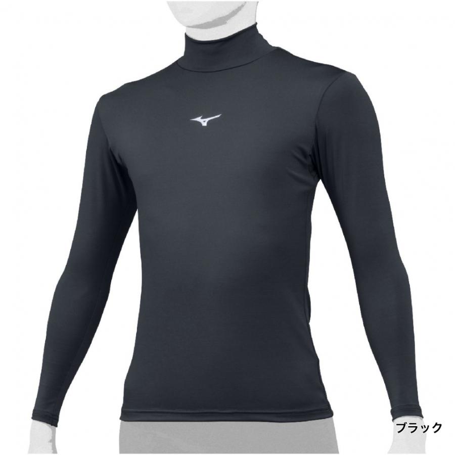 MIZUNO（ミズノ） ジュニア キッズ・子供 野球 長袖アンダーシャツ
