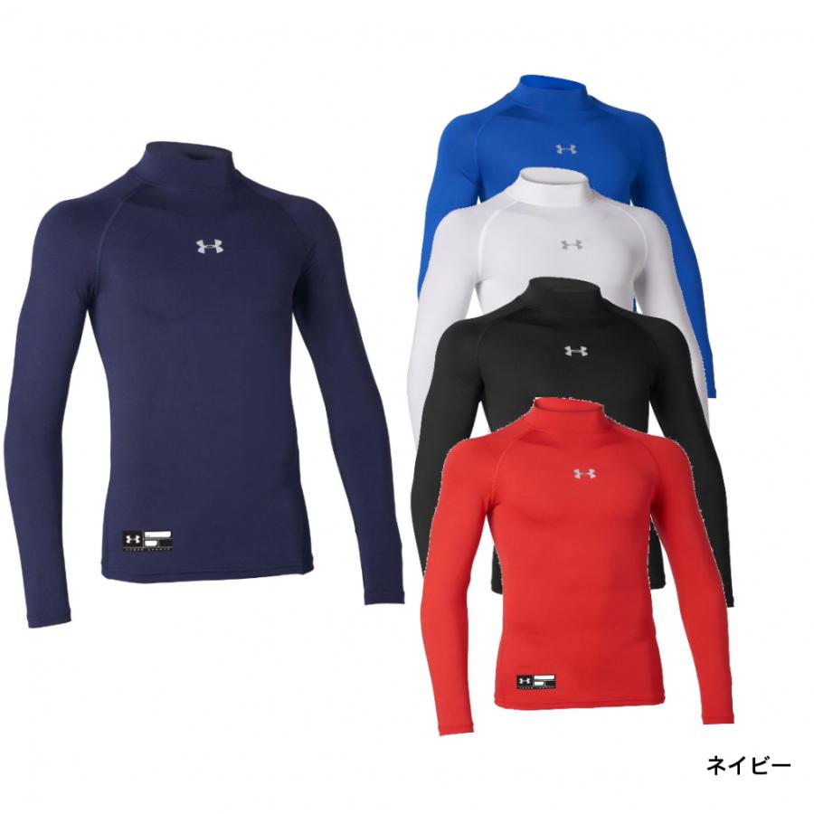アンダーアーマー ヒートギア アーマー ロングスリーブ モック ジュニア キッズ・子供 野球 長袖アンダーシャツ 1358651 UNDER ARMOUR :8139470042:アルペングループヤフー店 通販 アンダーアーマー 夏用 ヒートギア ネイビー ハイネック アンダーシャツ YMD